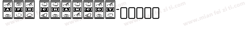 Ape Chancoy字体转换